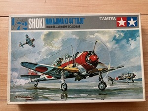 タミヤ　1/72　 鍾馗　日本陸軍　二式戦闘機　TAMIYA ＊定形外郵便でも送ります。