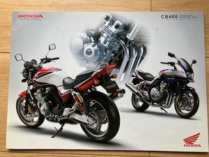 HONDA CB400 スーパーフォア　スーパーボルドール　本機＋カスタマイズカタログ　2007年12月