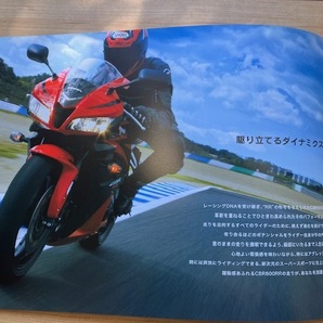 HONDA CBR600RR (PC40) 本体カタログ ＋ カスタマイズカタログ ２００７年１０月の画像2