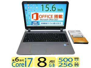 究極PC HP Probook 450 ◆Windows 11◆他の＆Office2021付◆秒速起動Core i7 第6世代 /8GB /新品.爆速SSD 256GB+500GB◆15.6型◆10キー付