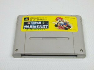 SFC　スーパーファミコンソフト　スーパーマリオカート　動作品