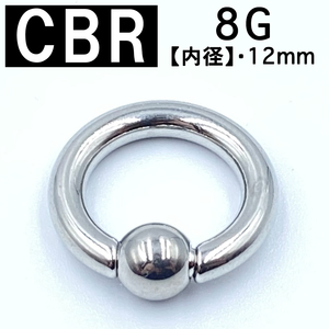  earrings CBR 8G 6G stainless steel enhancing vessel body pierce Large BP20