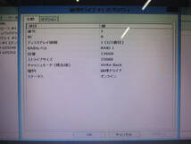 NEC Express5800/T110g-S N8100-2193Y Xeon E3-1231 v3 3.40GHz/メモリ8GB/HDD136GB×2 (RAID1)/Windows server 2012 R2 管理番号D-1301_画像6