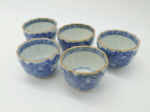 R-072484 Edo latter term ~ curtain end Imari blue and white ceramics landscape map gold. .. smooth . form . wonderful sake cup 5 customer set (...., guinomi, sake cup and bottle, Japanese-style tableware )