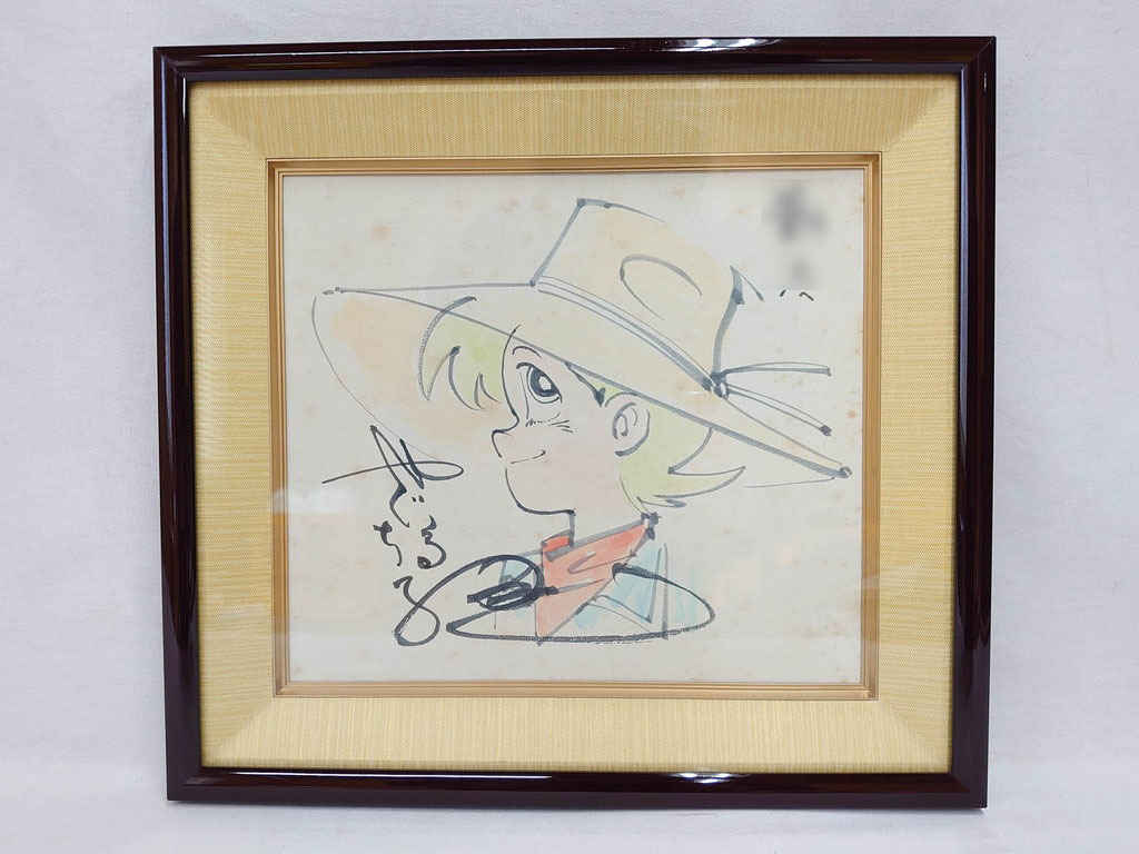 R-073019 Takao Yaguchi Fishing King Sanpei Illustration & Autographed Colored Paper (Watercolor, Color illustrations, Manga) (R-073019), Comics, Anime Goods, sign, Autograph