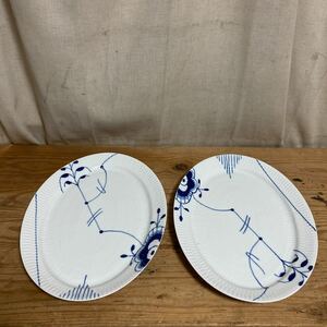 ◇未使用保管品◇ Royal Copenhagen/ロイヤルコペンハーゲン ブルーフルーテッドメガ オーバルプレート 626 洋食器 2枚まとめ