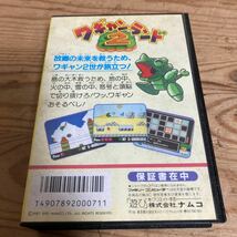 ◇当時物◇FC ファミコン ワギャンランド2 箱 説明書付き ハガキ 2種付き 保証書 ステッカー レトロゲーム ナムコ _画像9