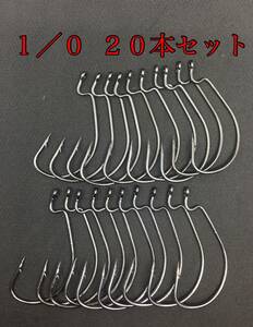 [ new goods * free shipping ] new goods offset hook 1/0 20ps.@ large amount set wa-m lure Triple hook bus fishing fishing gear Shad tail 