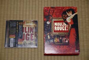 ムーラン・ルージュ 映画DVD2枚組限定ボックス盤＋オリジナルサウンドトラックCD Moulin Rouge