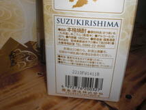 霧島酒造//新製品、宮崎県先行販売品「霧島鈴」２０度１８００ミリパツク商品芋焼酎３本セツト価格_画像4