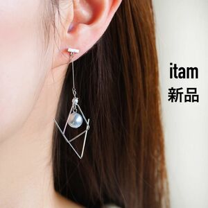 【新品】itam アイタム　ノンホールパールピアス　ニッケルフリー　シルバー　定価3,850円　痛くならない　イヤリング