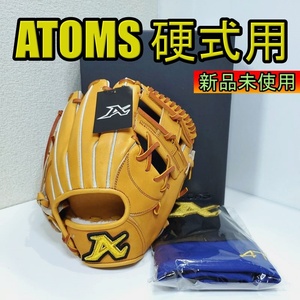 アトムズ 日本製 ドメスティックライン 40 AKG-5同型 専用袋付き 高校野球対応 ATOMS 一般用大人サイズ 内野用 硬式グローブ