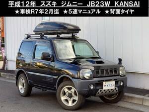 八戸発 H12年 SUZUKI スズキ ジムニー JB23W KANSAI 車検付きR7年2/19迄 5速MT 4WD ターボ TEAMTERZO製ルーフキャリア 売切!!