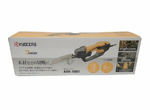 KYOCERA/京セラ(旧RYOBI/リョービ) 家庭向け 電気ノコギリ ASK-1001 新品