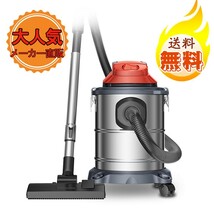 新品 業務用掃除機 家庭用 15L 1200w 消音器付 掃除機 集塵機 軽量 乾湿吹三用 大容量 保証付 超吸引 LVYUAN（リョクエン）_画像1