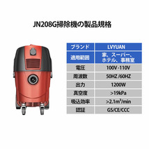 送料無料 新品 掃除機 業務用 家庭用 30L 1200W 乾湿両用 集じん機 バキュームクリーナー 乾湿吹く三用 超吸引 軽量 防音型 大容量 LVYUAN_画像9