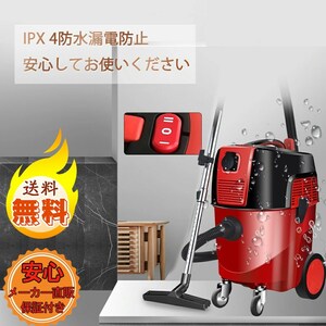 送料無料 新品 掃除機 業務用 家庭用 30L 1200W 乾湿両用 集じん機 バキュームクリーナー 乾湿吹く三用 超吸引 軽量 防音型 大容量 LVYUAN