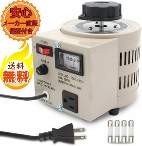 新品 電圧調整器 変圧器 昇圧器 昇圧機 500VA 0.5KVA ポータブルトランス 単相2線 0~130V 110 V-130V 地域の電気製品を日本で使用 LVYUAN