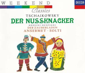 Прекращена супер редкая 2CD Ранняя версия Nishi -Germany Ernst Ancelmand Orchestra Chaikovsky Ballet Music "Walnut Division" All Songs и другие