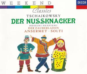 廃盤超希少 2CD 初期西独盤 エルンスト・アンセルメ スイス・ロマンド管弦楽団 チャイコフスキー バレエ音楽『くるみ割り人形』 全曲 他
