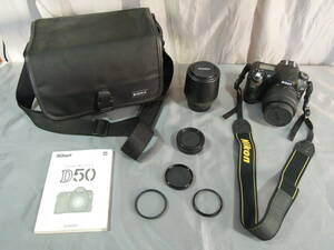 カメラ ニコン『Nikon D50（説明書付き）』 レンズ『SIGMA 55-200mmD』SIGMAバッグ付き ※動作未確認