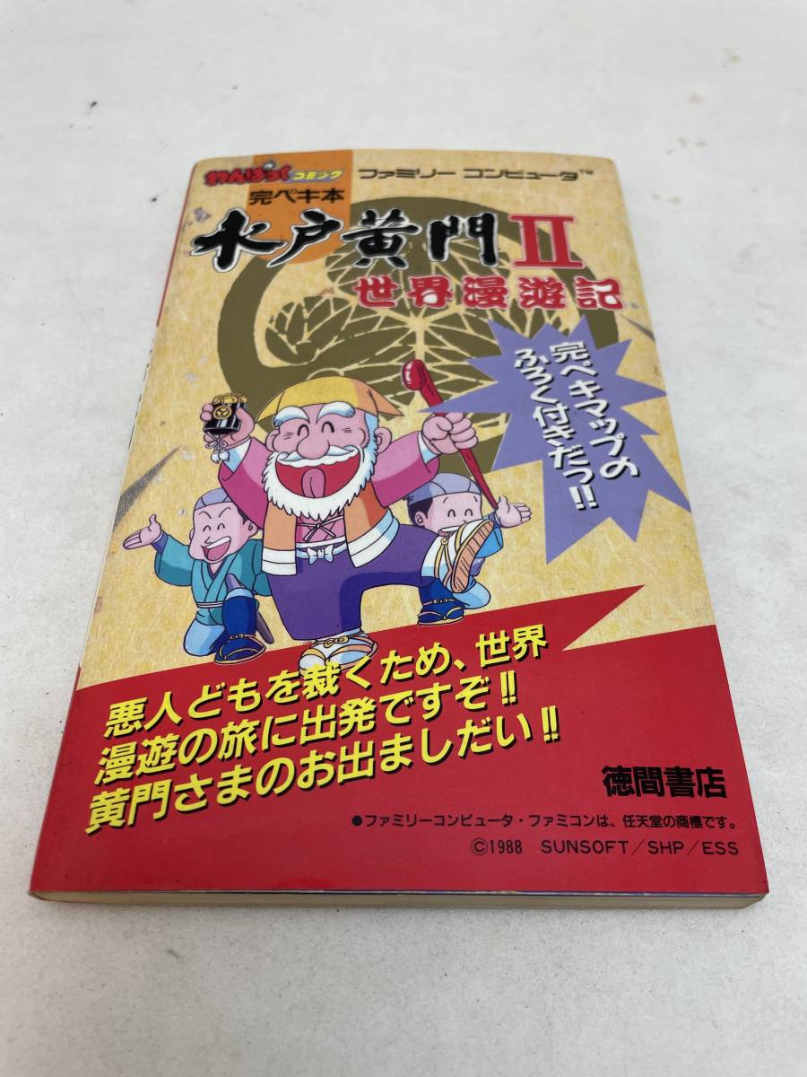 わんぱっくコミックの値段と価格推移は？｜件の売買データからわん