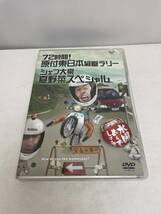 水曜どうでしょう◇72時間原付東日本横断ラリー◇シェフ大泉 夏野菜スペシャル◇DVD◇大泉洋『ゆうパケット おてがる版』全国一律230円_画像1