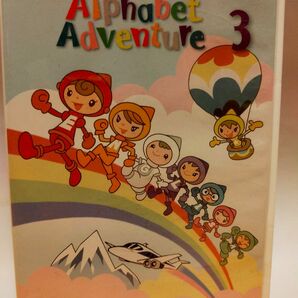 ヤマハ英語教材　Alphabeto Adoventuer 3　子供 英語教室 DVD