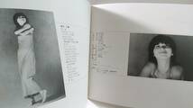 桜田淳子　Junko Photo Collection　Recital6　コンサートパンフレット　半券付き・9月8日渋谷公会堂1979年昭和54年_画像6