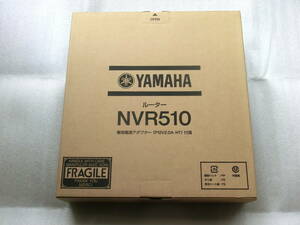 YAMAHA_ギガアクセスVoIPルーター_NVR510/送料無料【未開封新品】