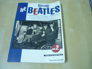 送120[エレクトーン/ビートルズvol.2]楽譜スコア古本傷みあり・ゆうパケ188円　THE BEATLES