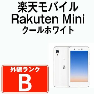 バッテリー80％以上 良品 Rakuten Mini クールホワイト 中古 SIMフリー SIMロック解除済 eSIM専用端末