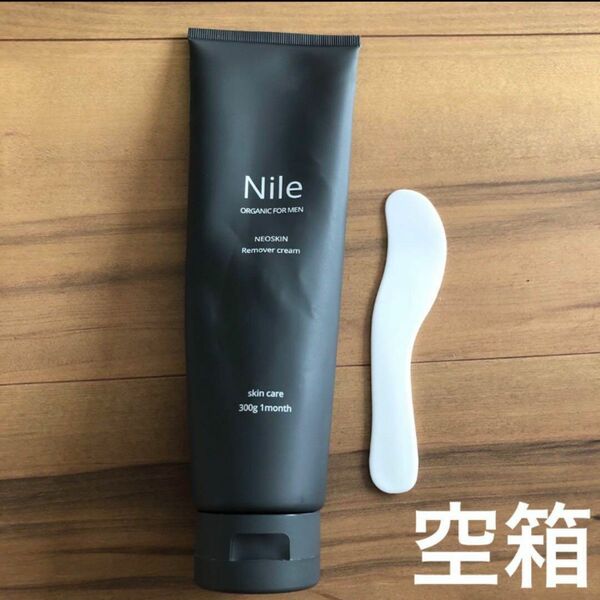 【空箱】NILE 除毛クリーム リムーバークリーム 300g 除毛時間10分