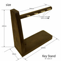 【受注生産】玄関収納キースタンド・キーフックとして４色よりお選びいただけます。_画像6