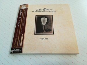 EDDI READER エディ・リーダー 「MIRMAMA」 日本盤 紙ジャケット 2003年リマスター盤 BSCD2 帯あり 日本語解説書あり　　2-1094