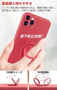 iPhone12 mini リング付きシリコンケース