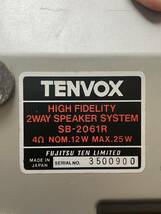 音出しＯＫ 当時物　TENVOX SSB-4B37　据え置き型ボックススピーカー 箱型　fujitu富士通biyoTS-X9好きに旧車昭和レトロ _画像10