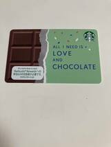 スターバックスカード★残金0円★チョコレート★スターバックス★スタバ★カード★STARBUCKS★CARD★完売品 グリーンす_画像1