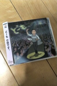 CD 小田和正 どーも 送料無料