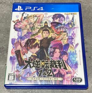 【PS4】 大逆転裁判1＆2 -成歩堂龍ノ介の冒險と覺悟-