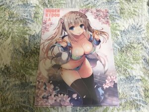 228クリアファイル　(トモセシュンサク) COMIC1☆11/無限軌道A　着せ替え　ようこそ実力至上主義の教室へ