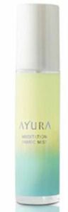 AYURA アユーラ メディテーションファブリックミスト 100ml 限定品