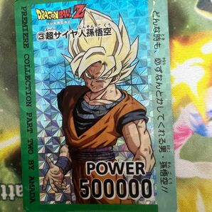 ドラゴンボール カードダス アマダ