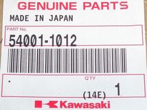 F1054◇封【委託・NOS】ネコポス一律¥450 ゼファー1100(ZR1000A/B) スピードメーターワイヤー 未使用 カワサキ純正 54001-1012_画像2