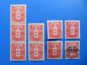 昭和白紙コイル切手　3銭　ロット　6点