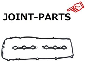 【製品半年保証】 BMW 5シリーズ E39 E60 E61 タペットカバー パッキン 520i 525i 530i シリンダー ヘッドカバー ガスケット 11120030496