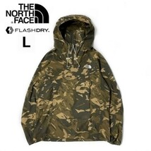 1円～!売切!【正規新品】THE NORTH FACE PRINTED CLASS V マウンテンパーカー ハーフジップ US限定 ロゴ刺繍(L)カーキ 迷彩① 180915-50_画像3