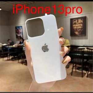 iphone 13proバックガラスフィルム　背面フィルム(白)