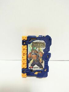 仮面ライダーセイバー dx 戦国鎧武絵巻 ワンダーライドブック dx聖剣ドライバー対応