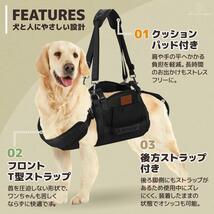 su600 犬 ハーネス 歩行補助 老犬 けが 介護 調節可能ストラップ(M)_画像3